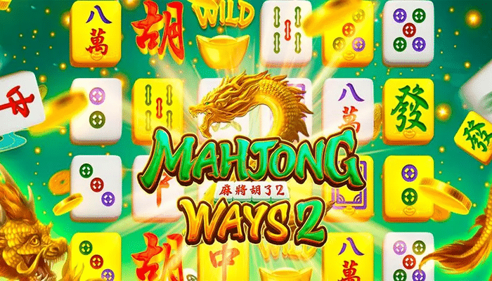 ไพ่นกกระจอกที่ดีต้อง Mahjong Ways 2 มาจอง 2 สล็อตpg ทุนน้อย แตกง่าย